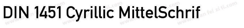 DIN 1451 Cyrillic MittelSchrift字体转换
